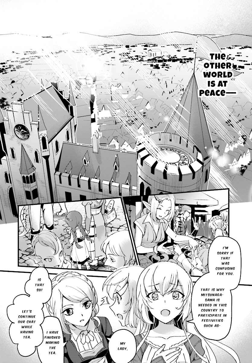 Yuusha Shoukan ni Makikomareta kedo, Isekai wa Heiwa deshita Chapter 1 - Page 12