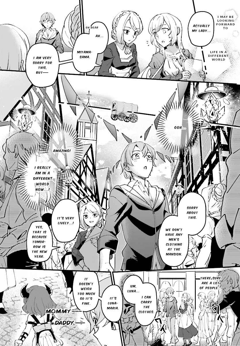 Yuusha Shoukan ni Makikomareta kedo, Isekai wa Heiwa deshita Chapter 1 - Page 16