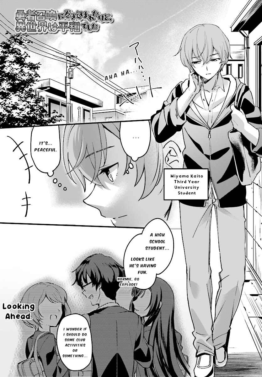 Yuusha Shoukan ni Makikomareta kedo, Isekai wa Heiwa deshita Chapter 1 - Page 3