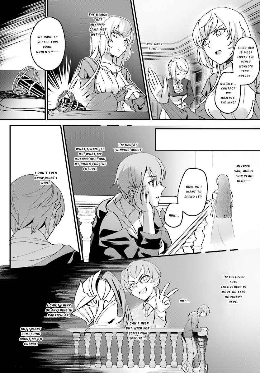 Yuusha Shoukan ni Makikomareta kedo, Isekai wa Heiwa deshita Chapter 1 - Page 30