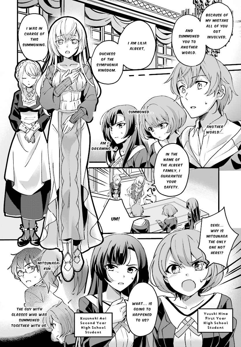 Yuusha Shoukan ni Makikomareta kedo, Isekai wa Heiwa deshita Chapter 1 - Page 8