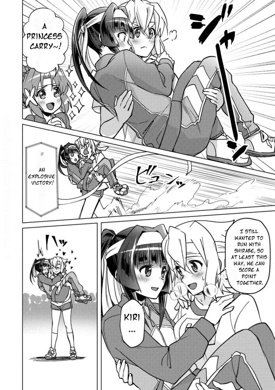 Senki Kanshoku Symphogear ~Shirabemeshi~ Chapter 35 - Page 19