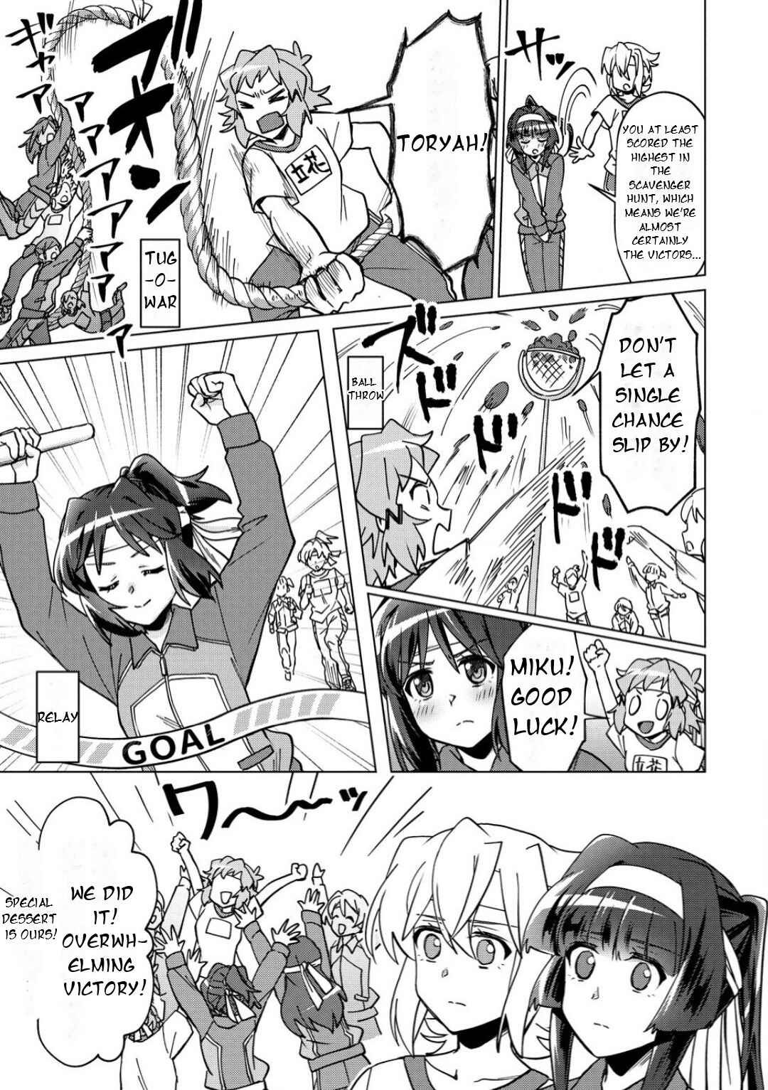 Senki Kanshoku Symphogear ~Shirabemeshi~ Chapter 35 - Page 20