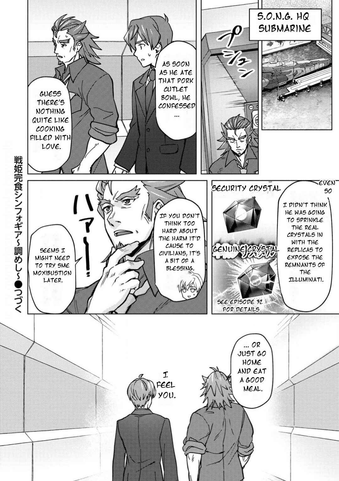 Senki Kanshoku Symphogear ~Shirabemeshi~ Chapter 35 - Page 23