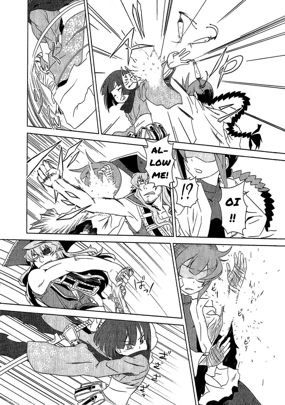 Etrian Odyssey III: The Deep Sea War Princess Chapter 3 - Page 4