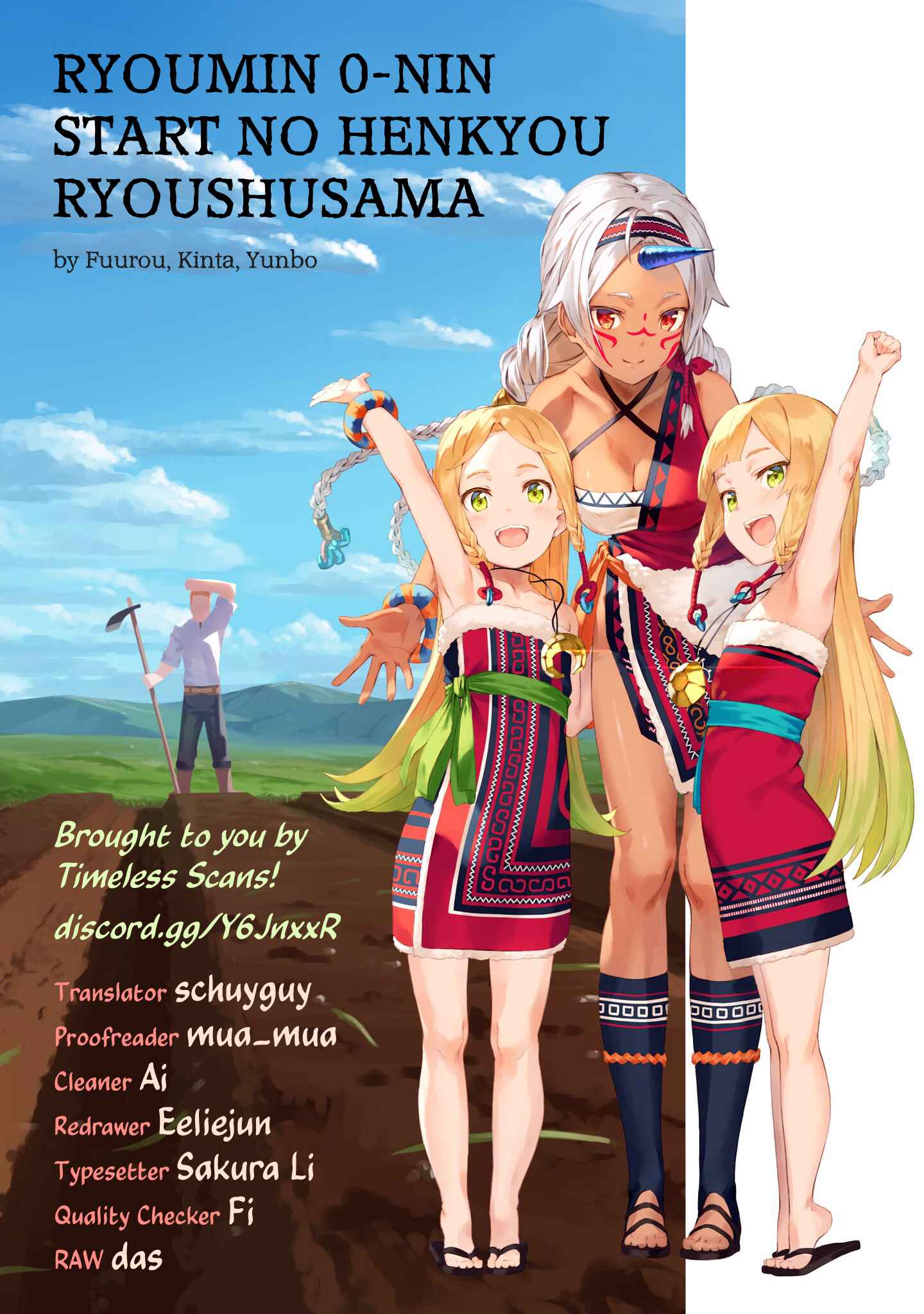 Ryoumin 0-nin Start no Henkyou Ryoushusama ~Ao no Dias to Soukaku no Otome~ Chapter 6 - Page 1