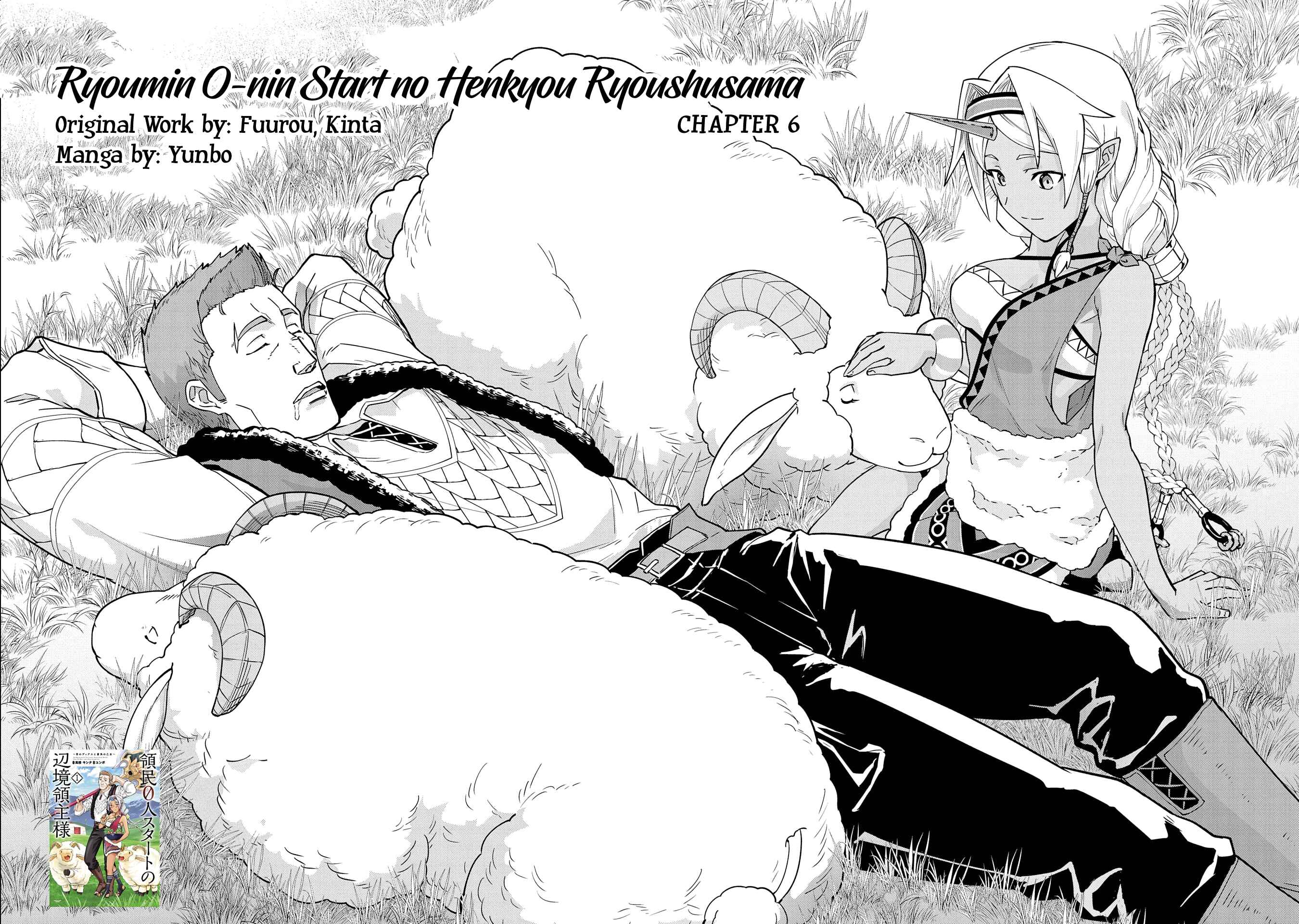 Ryoumin 0-nin Start no Henkyou Ryoushusama ~Ao no Dias to Soukaku no Otome~ Chapter 6 - Page 4