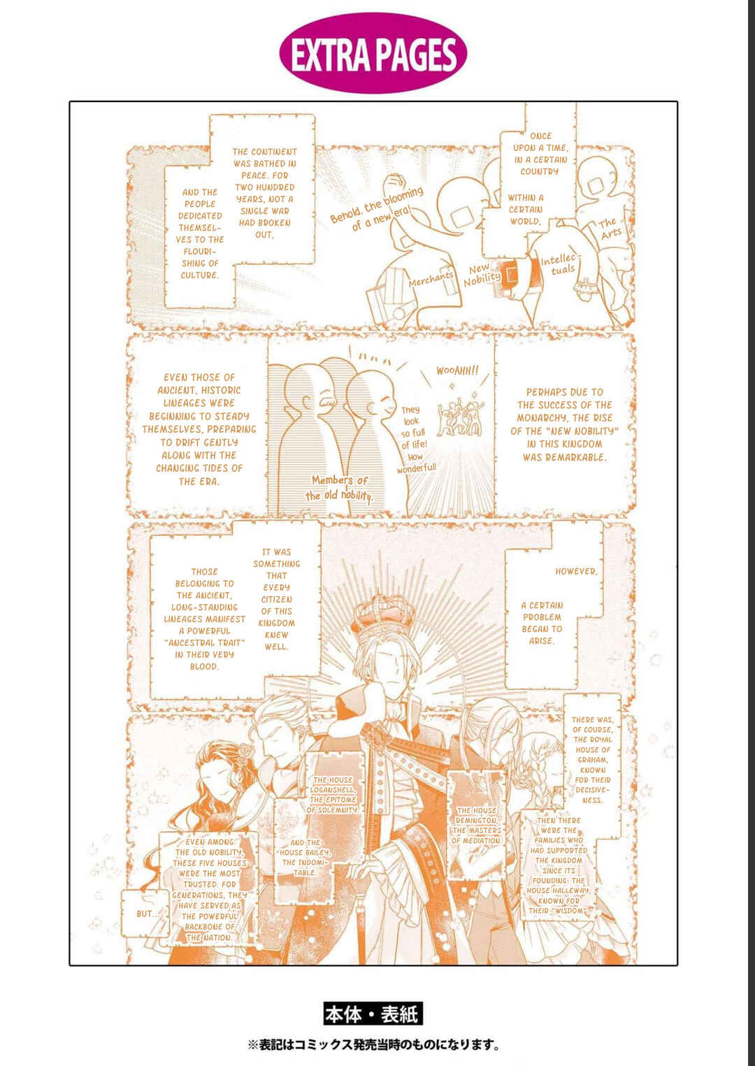 Kon'yaku Haki o Mochikakerarete Juusuunen, Soko made Iu nara Haki Shimashou! Chapter 7 - Page 25