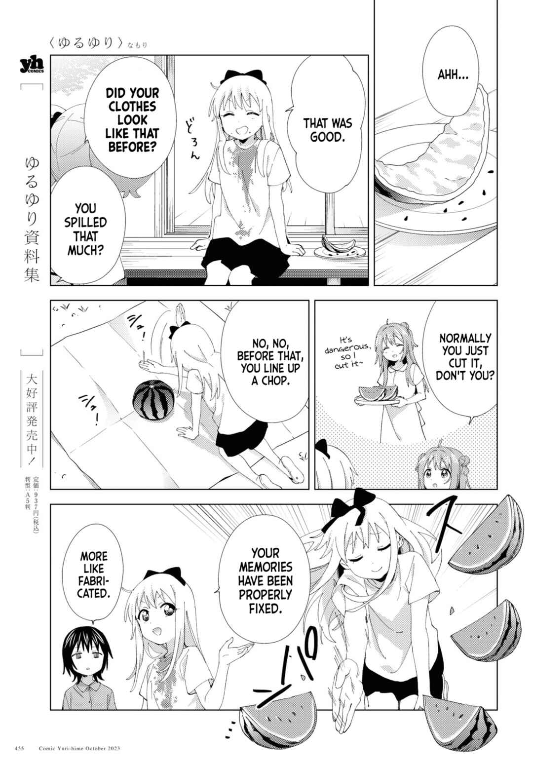 Yuru Yuri Chapter 201 - Page 7