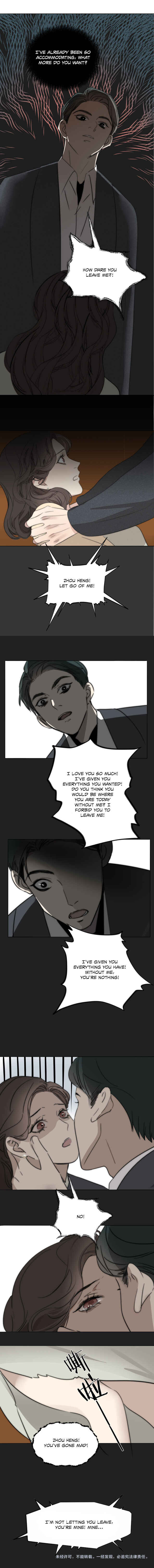 Couple of Mirrors Chapter 8 - Page 8