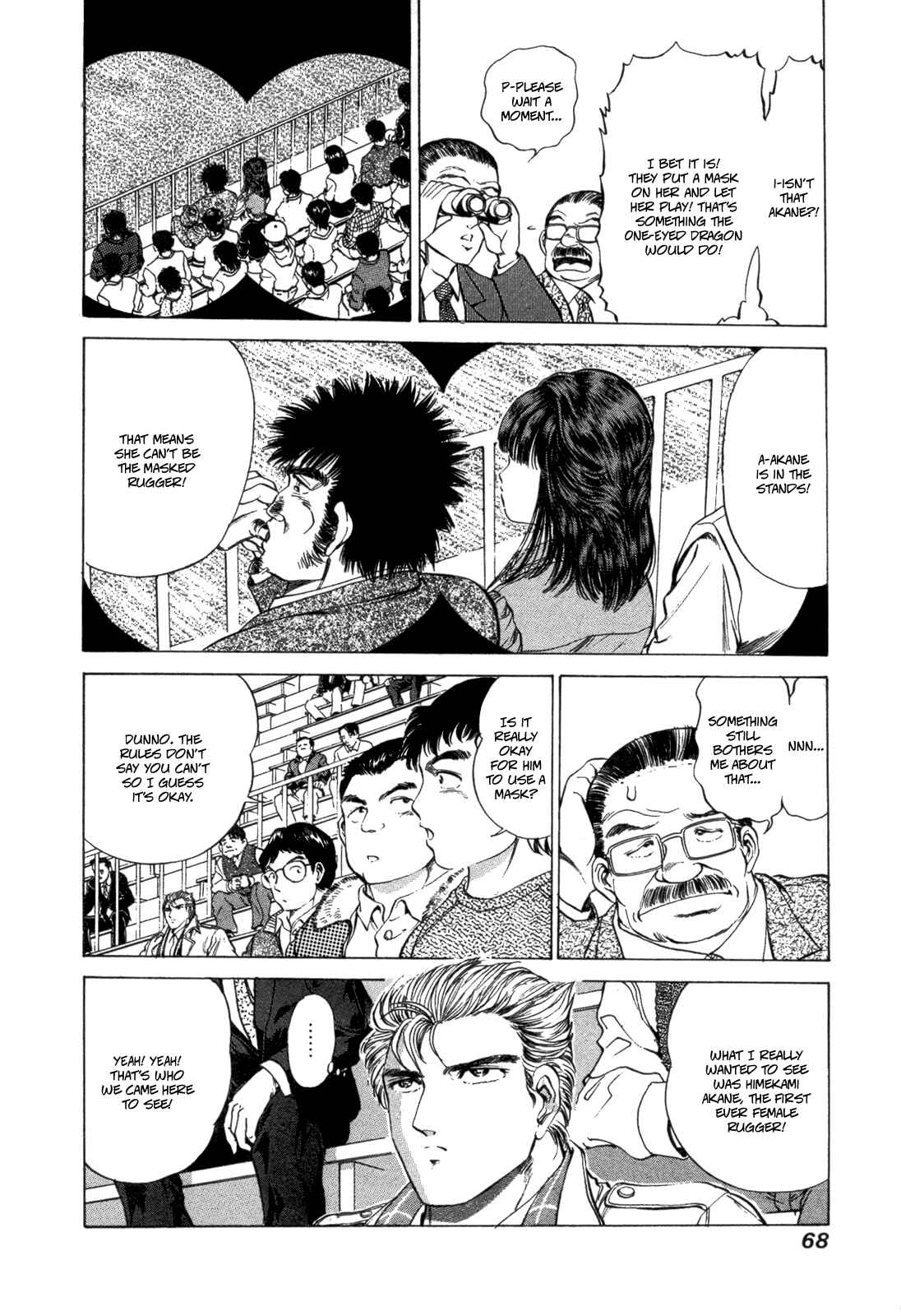 No Side Chapter 28 - Page 14