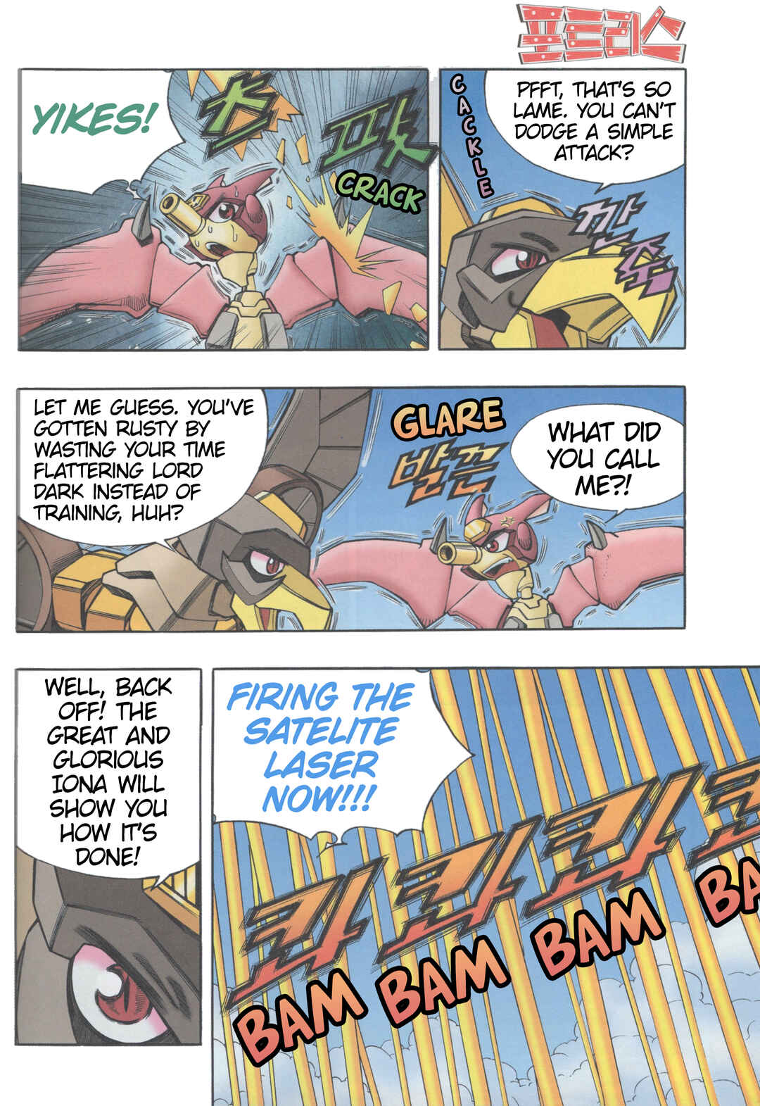 Tank Knight Portriss Chapter 12 - Page 11
