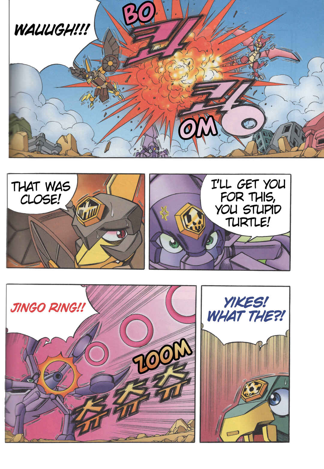Tank Knight Portriss Chapter 12 - Page 13