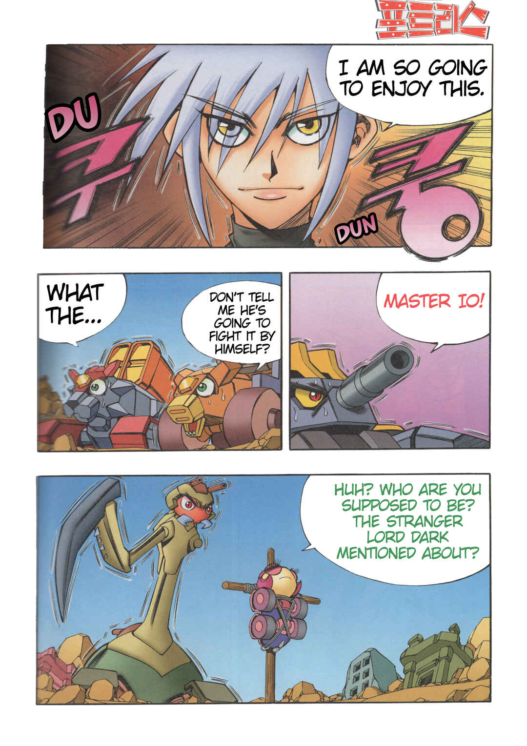 Tank Knight Portriss Chapter 12 - Page 21