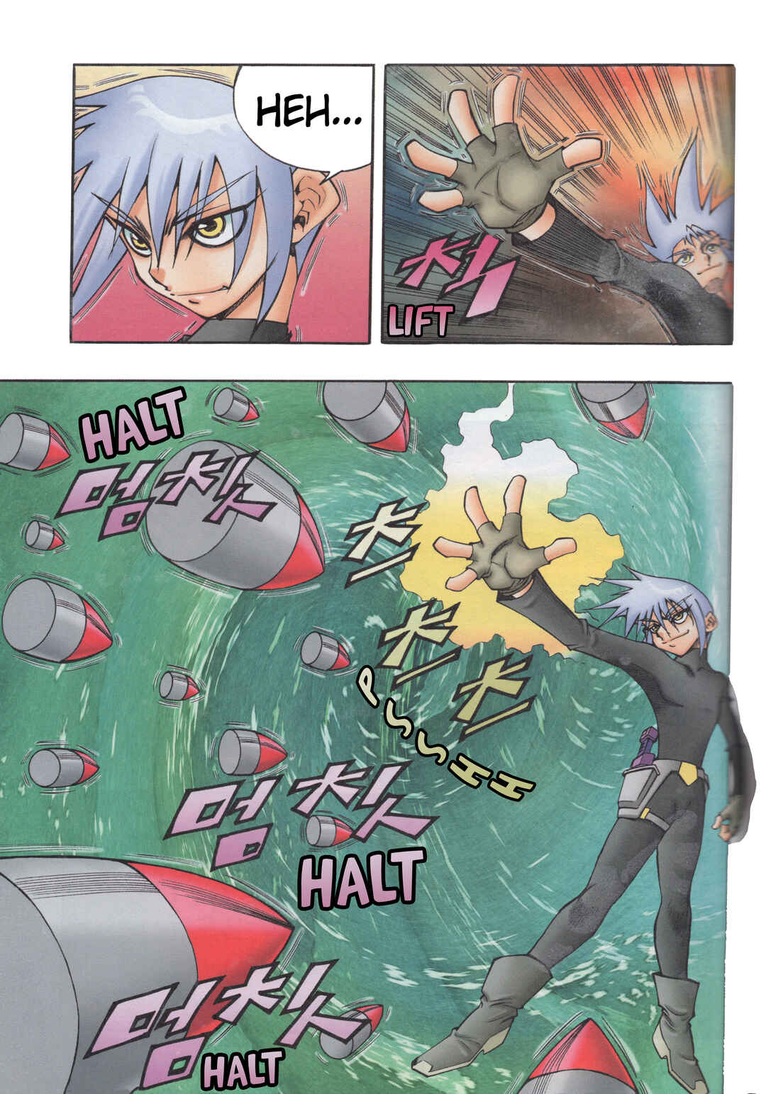Tank Knight Portriss Chapter 12 - Page 24