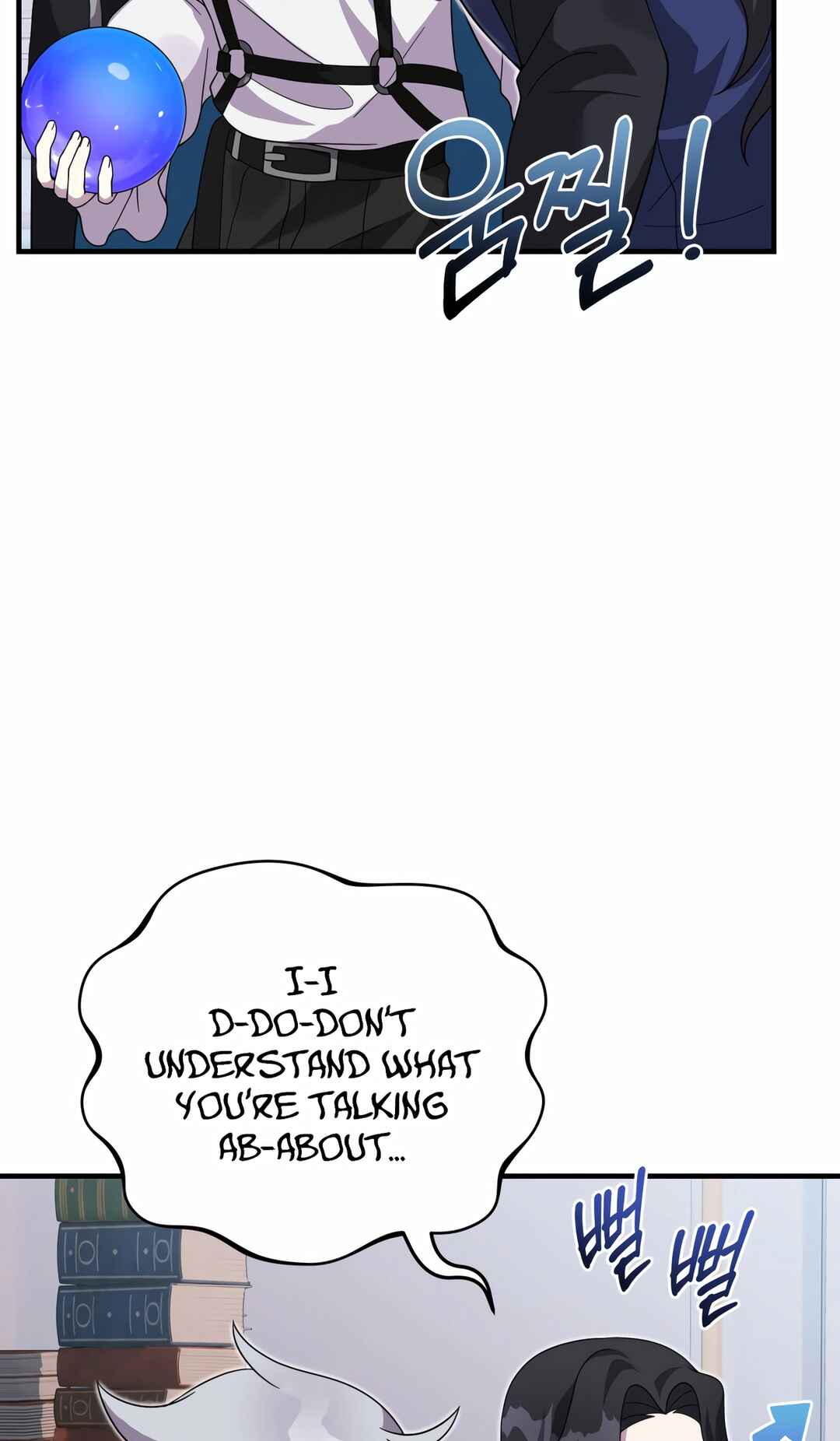 Sihanbu Dragon ui Saengjonbeop Chapter 28 - Page 22