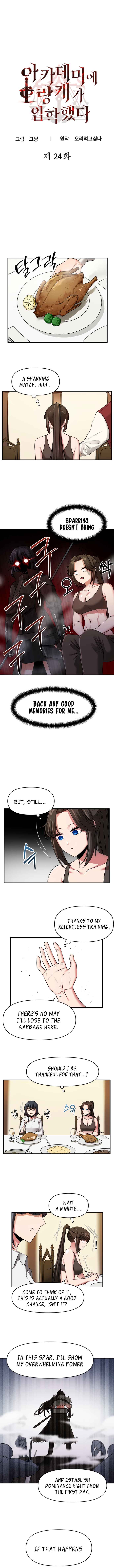 Academy Orangkaega Ipakaetda Chapter 24 - Page 2