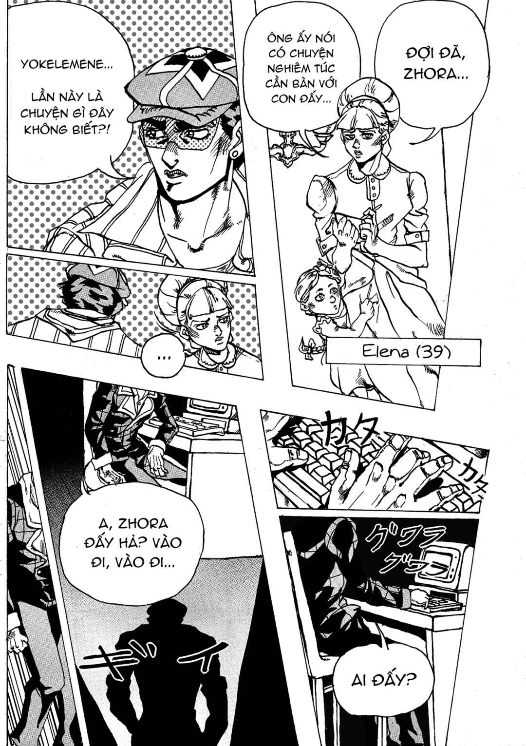 JoJo's Bizarre Adventure - Moscow Calling (Doujinshi) Chapter 3 - Page 15