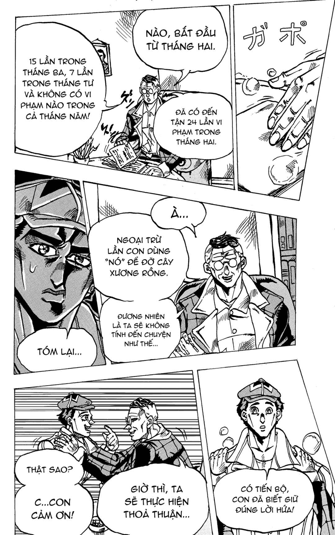 JoJo's Bizarre Adventure - Moscow Calling (Doujinshi) Chapter 3 - Page 21