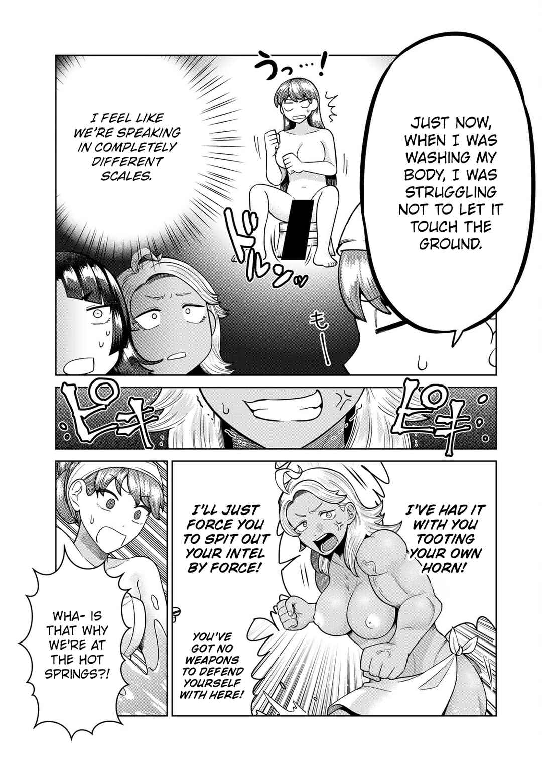 Chinchin Devil o Oe! Chapter 6 - Page 9