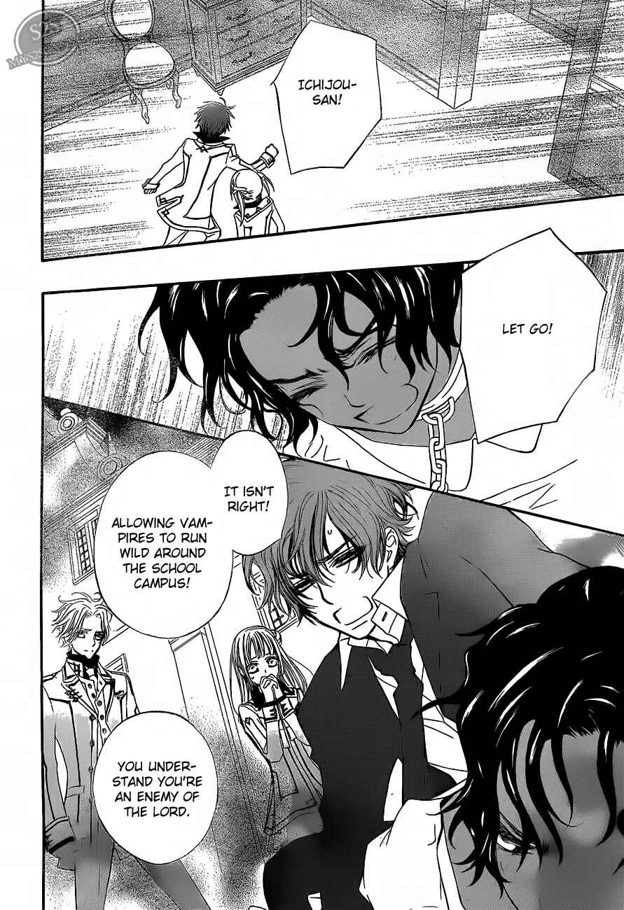 Vampire Knight Chapter 81 - Page 10
