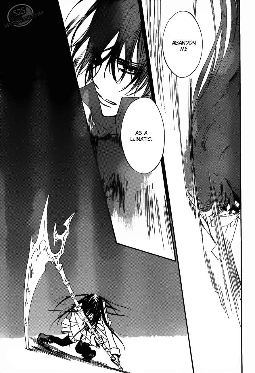 Vampire Knight Chapter 81 - Page 23