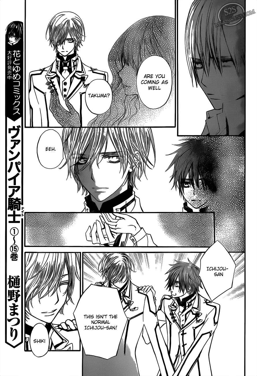 Vampire Knight Chapter 81 - Page 7
