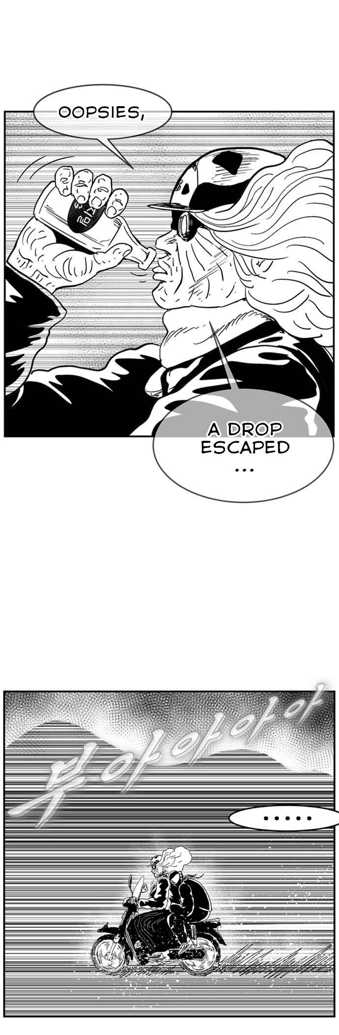 Hellper 2 <KillBeros> Chapter 111 - Page 16