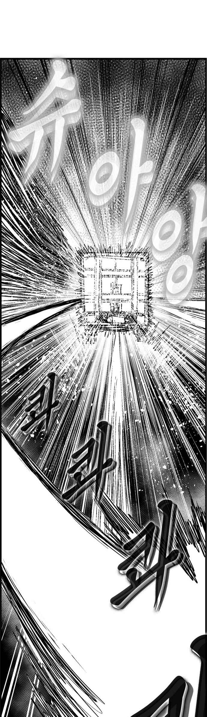 Hellper 2 <KillBeros> Chapter 111 - Page 27