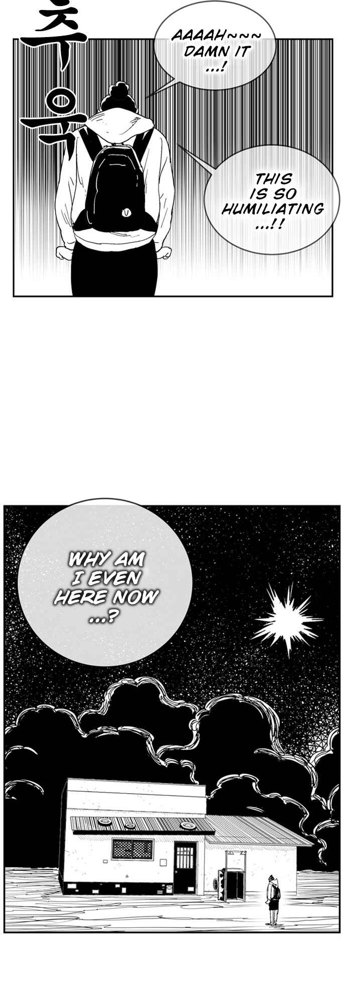 Hellper 2 <KillBeros> Chapter 111 - Page 35