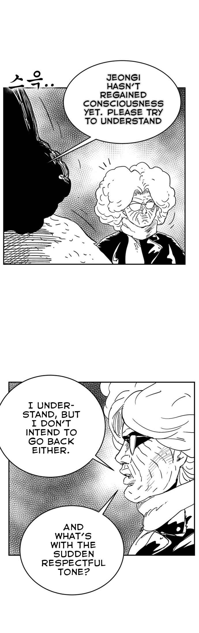 Hellper 2 <KillBeros> Chapter 111 - Page 43