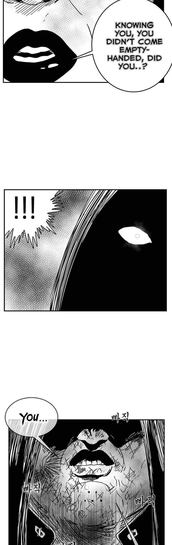 Hellper 2 <KillBeros> Chapter 111 - Page 45