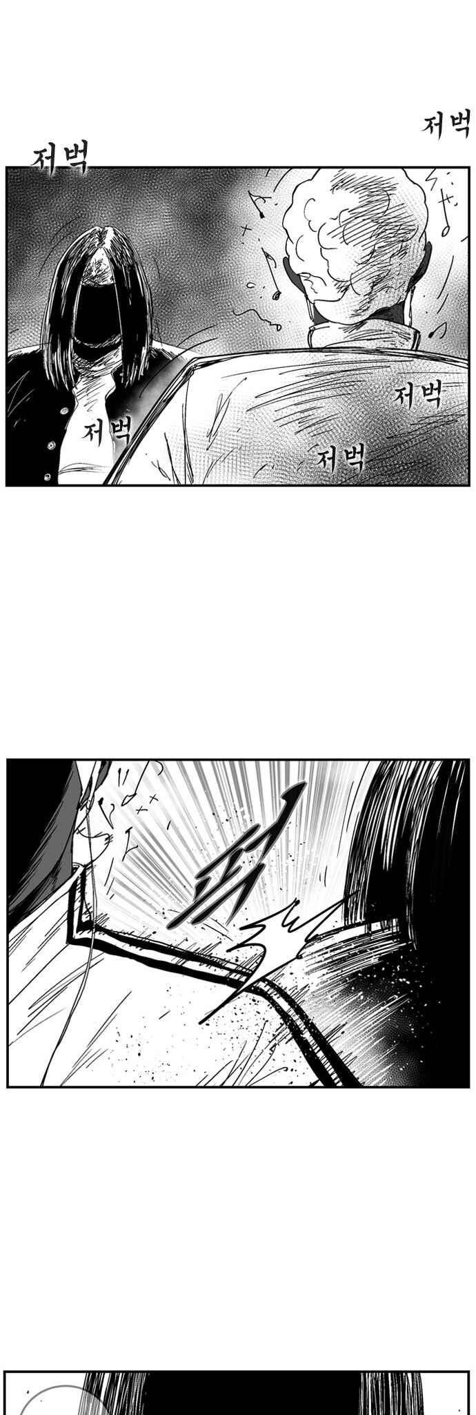 Hellper 2 <KillBeros> Chapter 111 - Page 53
