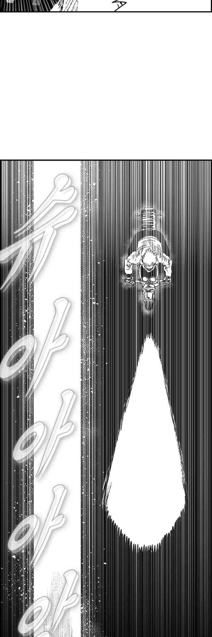 Hellper 2 <KillBeros> Chapter 111 - Page 8
