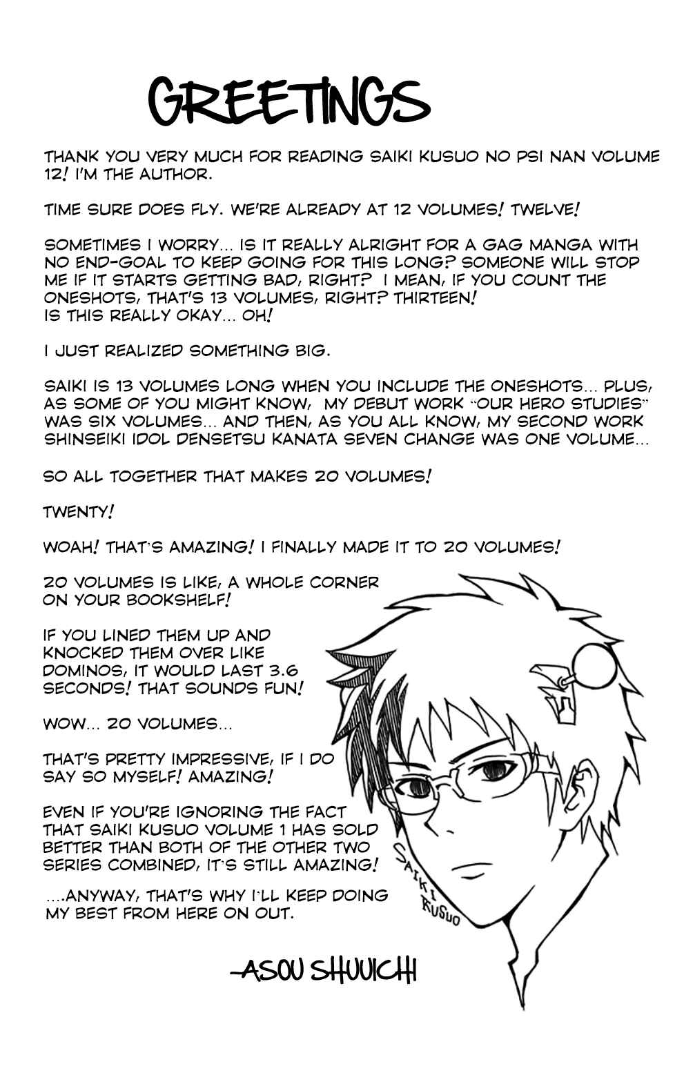 The Disastrous Life of Saiki K. Chapter 120 - Page 17