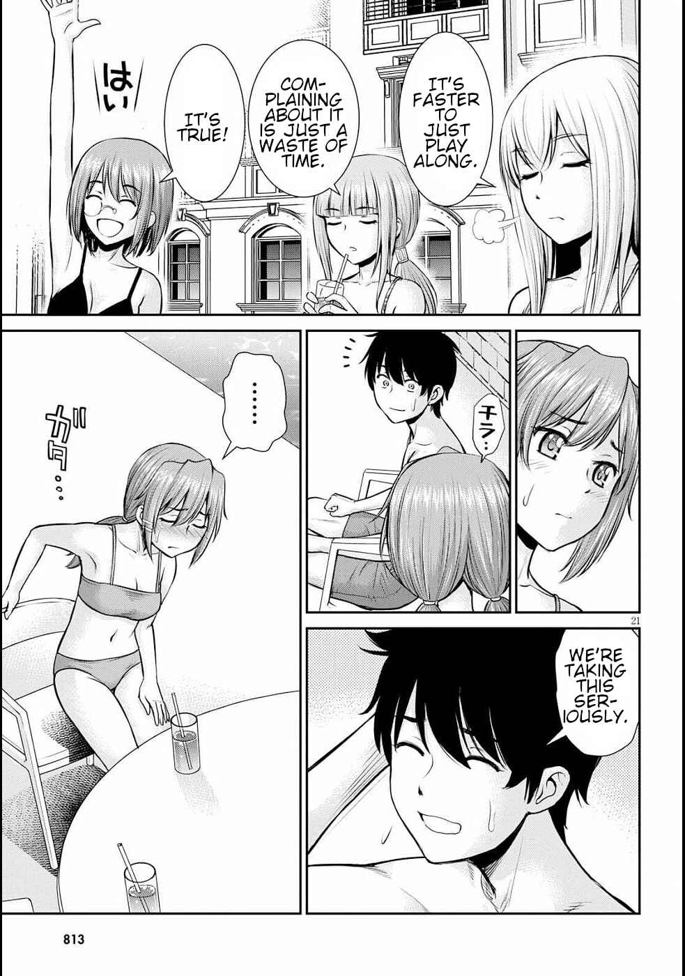 Karma na Skill de Musou suru Isekai Harem Kaitoudan Chapter 11 - Page 25