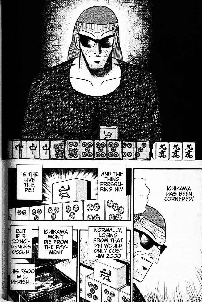 Akagi: Yami ni Oritatta Tensai Chapter 26 - Page 3