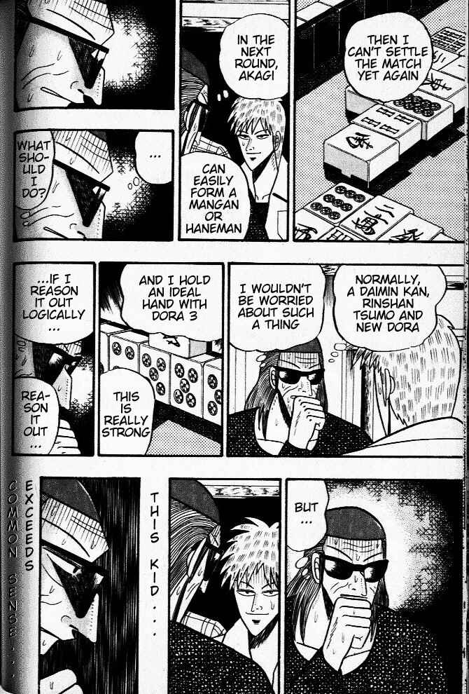 Akagi: Yami ni Oritatta Tensai Chapter 26 - Page 5