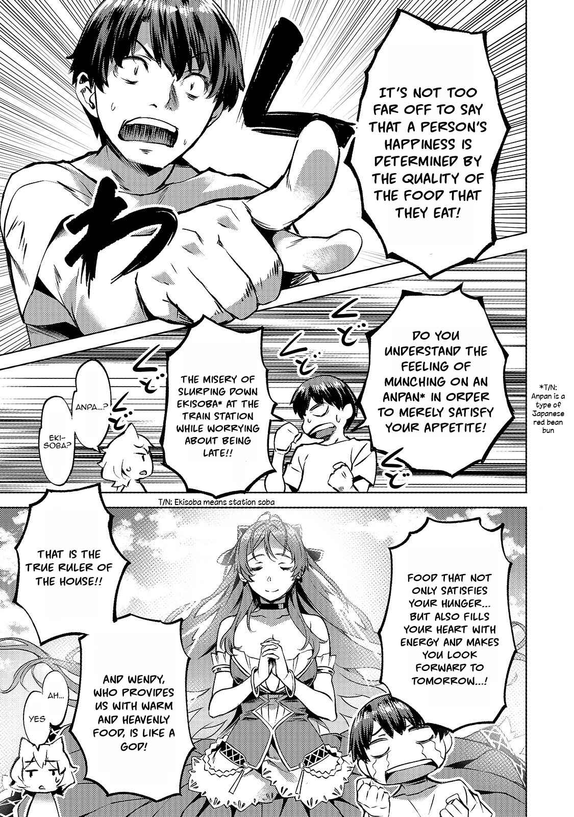 Isekai de Slow Life o (Ganbou) Chapter 15 - Page 12