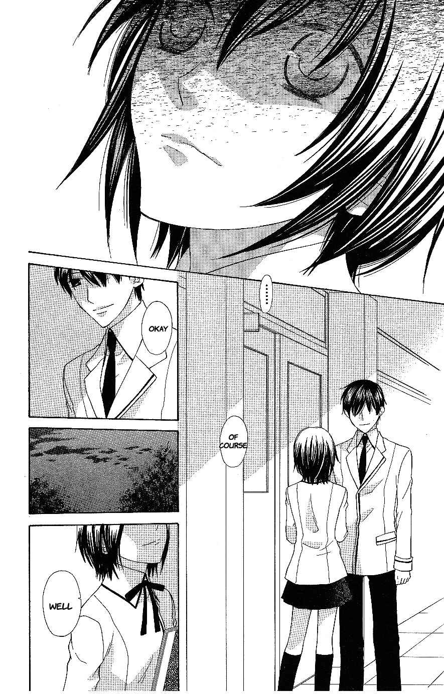 Hoshi wa Utau Chapter 55 - Page 10