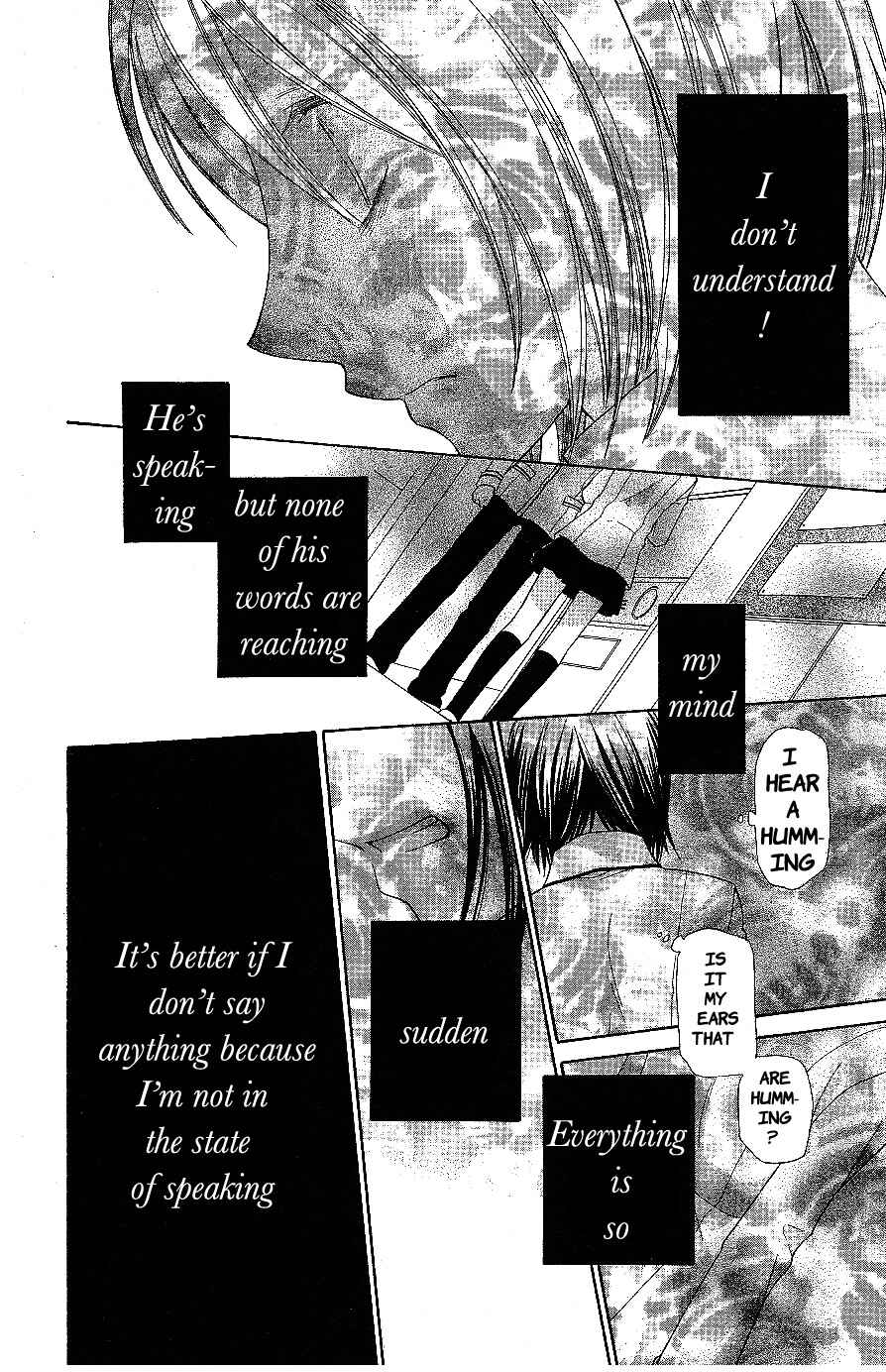 Hoshi wa Utau Chapter 55 - Page 6