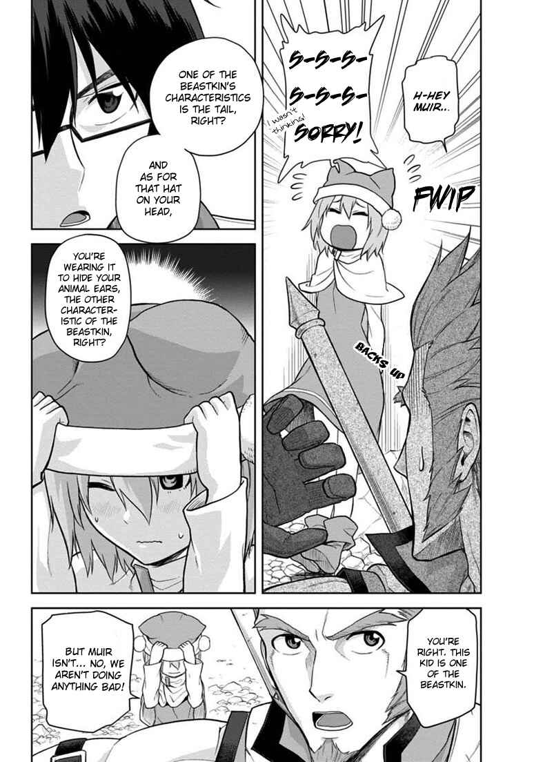 Konjiki no Word Master: Yuusha Yonin ni Makikomareta Unique Cheat Chapter 6 - Page 12
