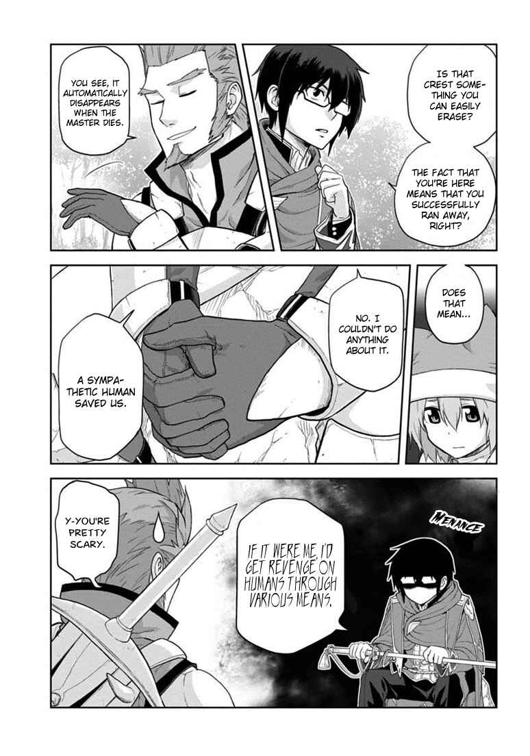 Konjiki no Word Master: Yuusha Yonin ni Makikomareta Unique Cheat Chapter 6 - Page 17