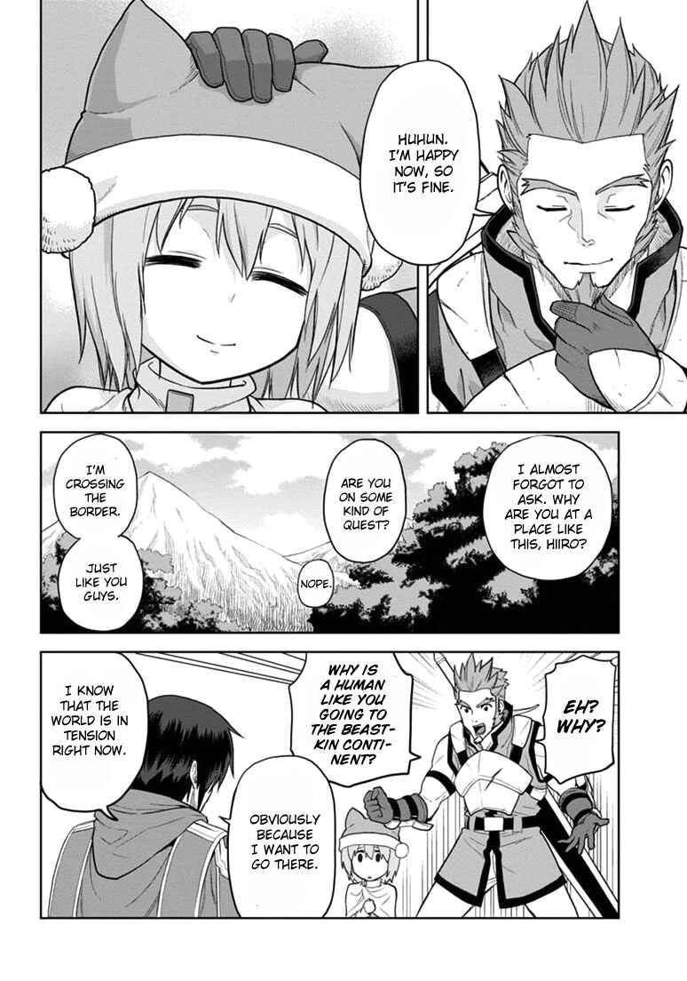 Konjiki no Word Master: Yuusha Yonin ni Makikomareta Unique Cheat Chapter 6 - Page 18