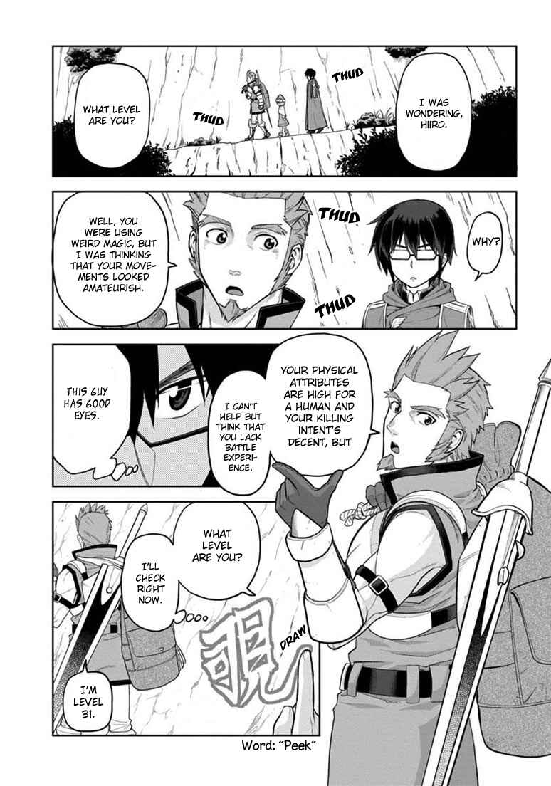 Konjiki no Word Master: Yuusha Yonin ni Makikomareta Unique Cheat Chapter 6 - Page 23