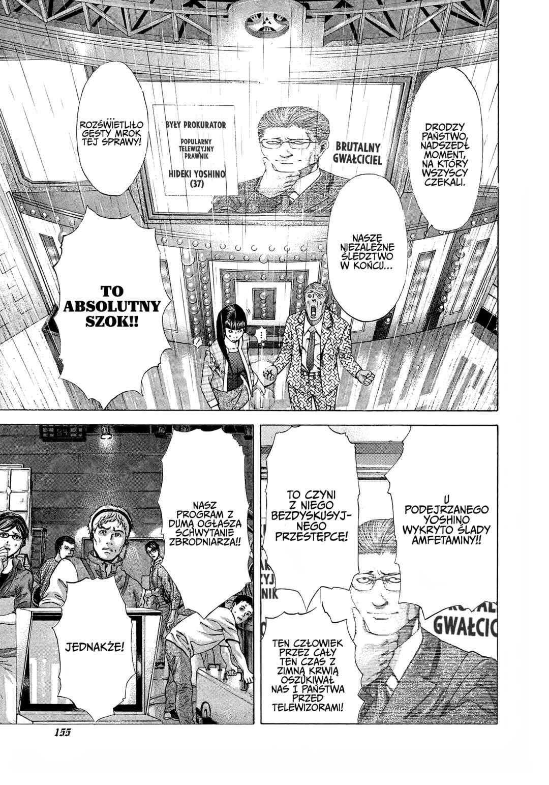 Usogui Chapter 183 - Page 16