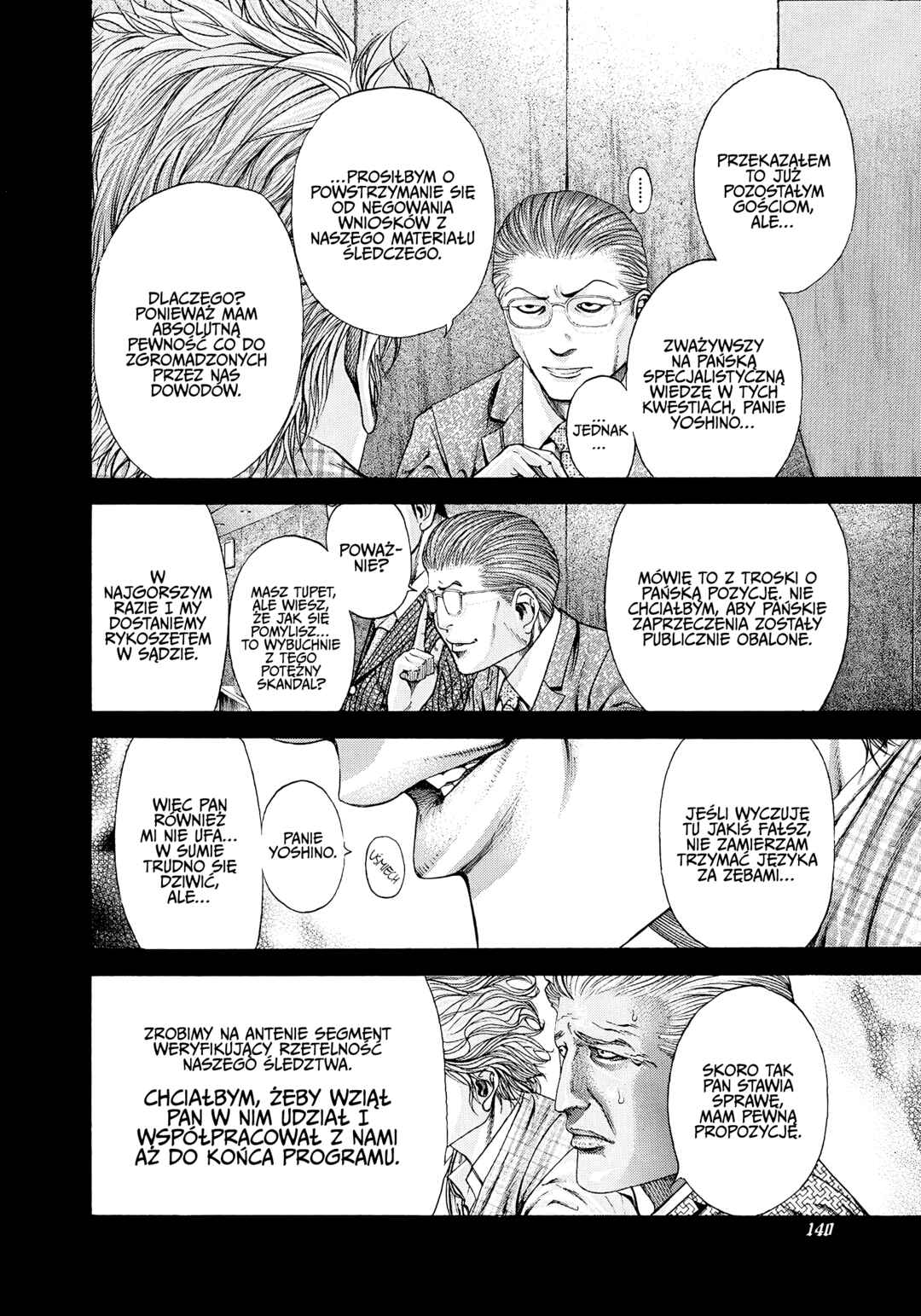 Usogui Chapter 183 - Page 2