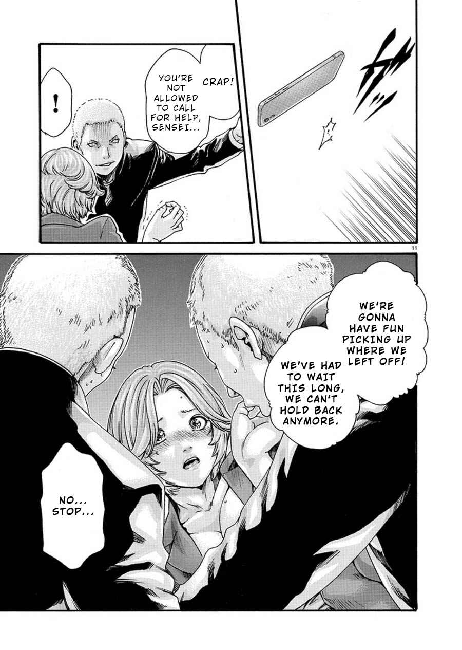 Hajimete no Sensei Chapter 2 - Page 11