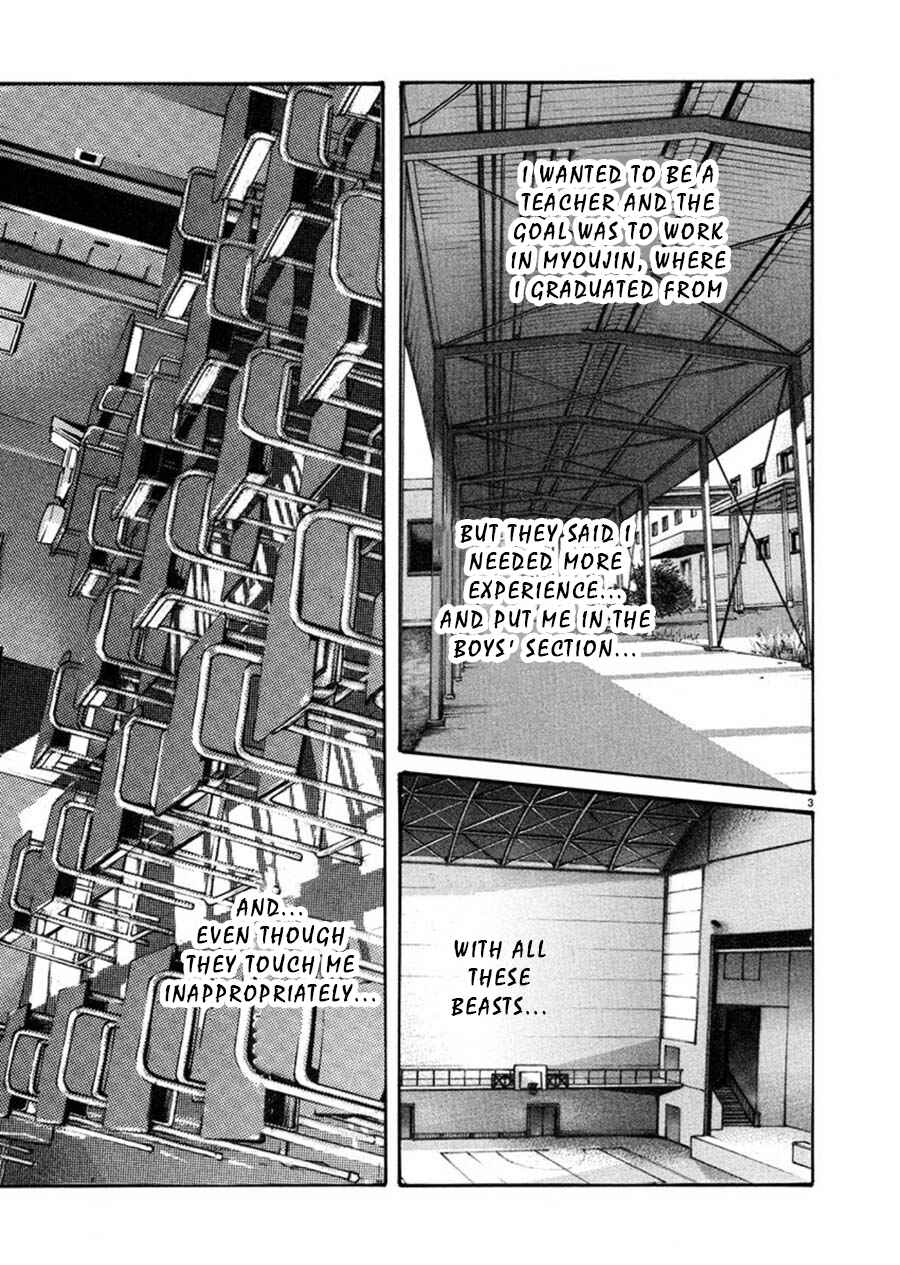 Hajimete no Sensei Chapter 2 - Page 3