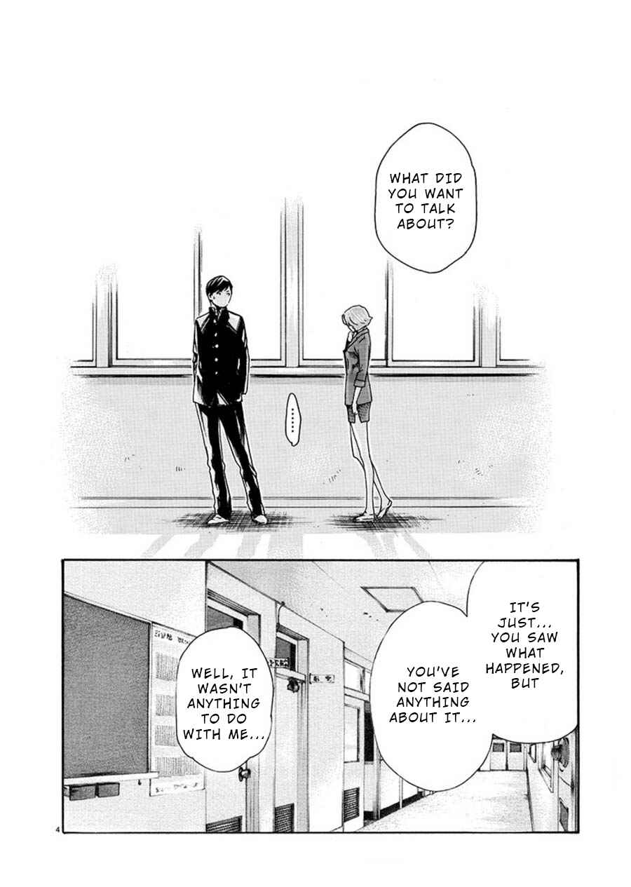 Hajimete no Sensei Chapter 2 - Page 4